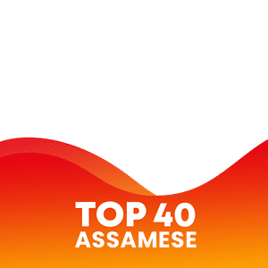 Assamese Top 40