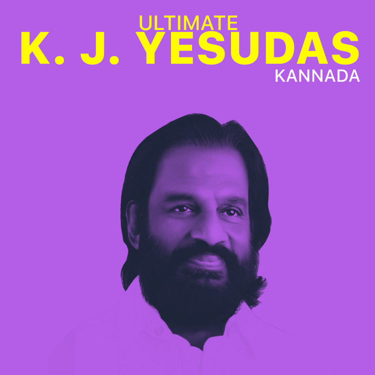 Ultimate K. J. Yesudas - Kannada