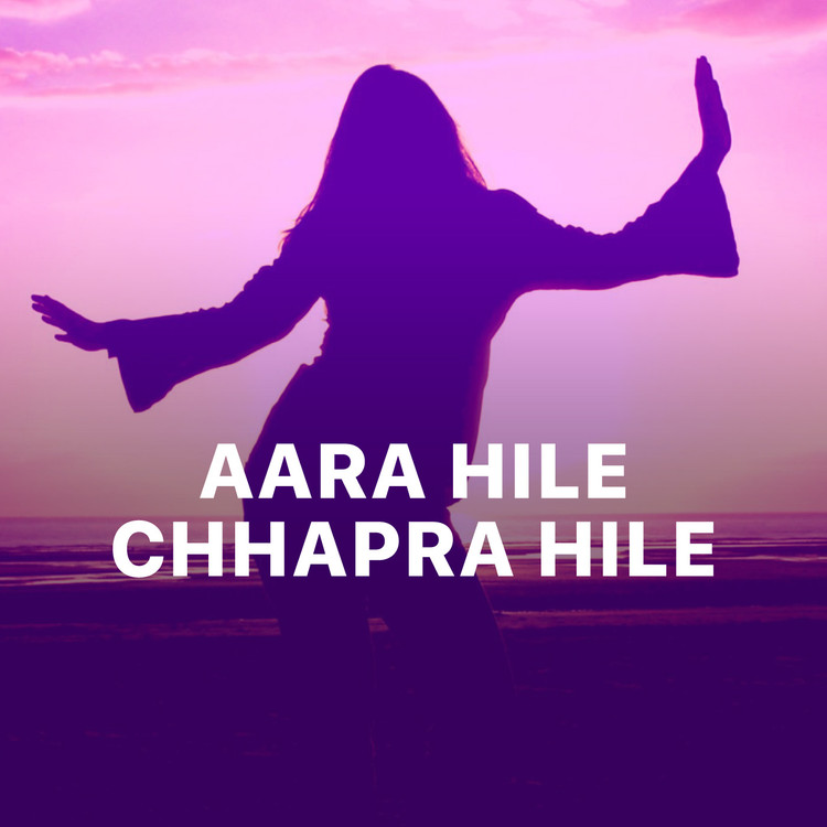 Aara Hile Chhapra Hile
