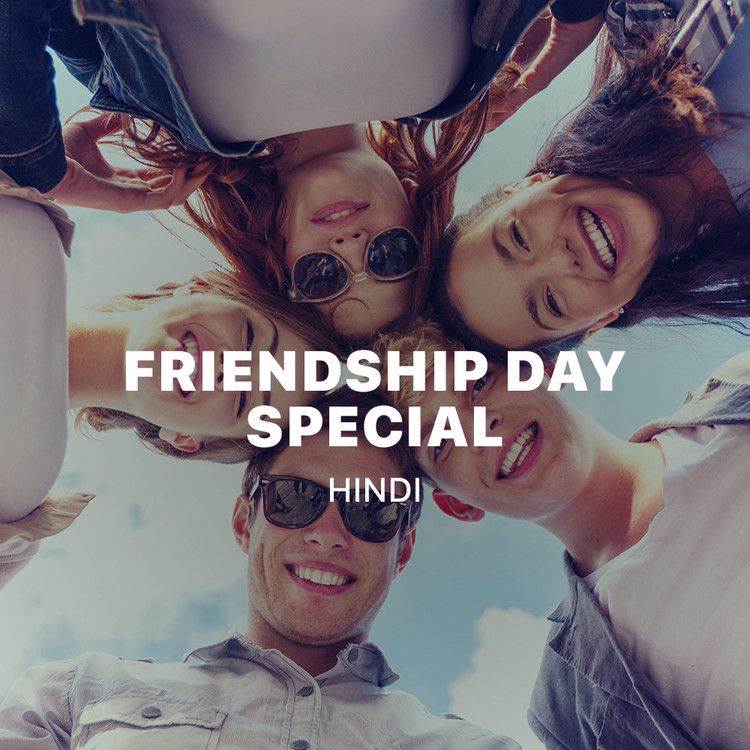 Friendship Day Special - Hindi