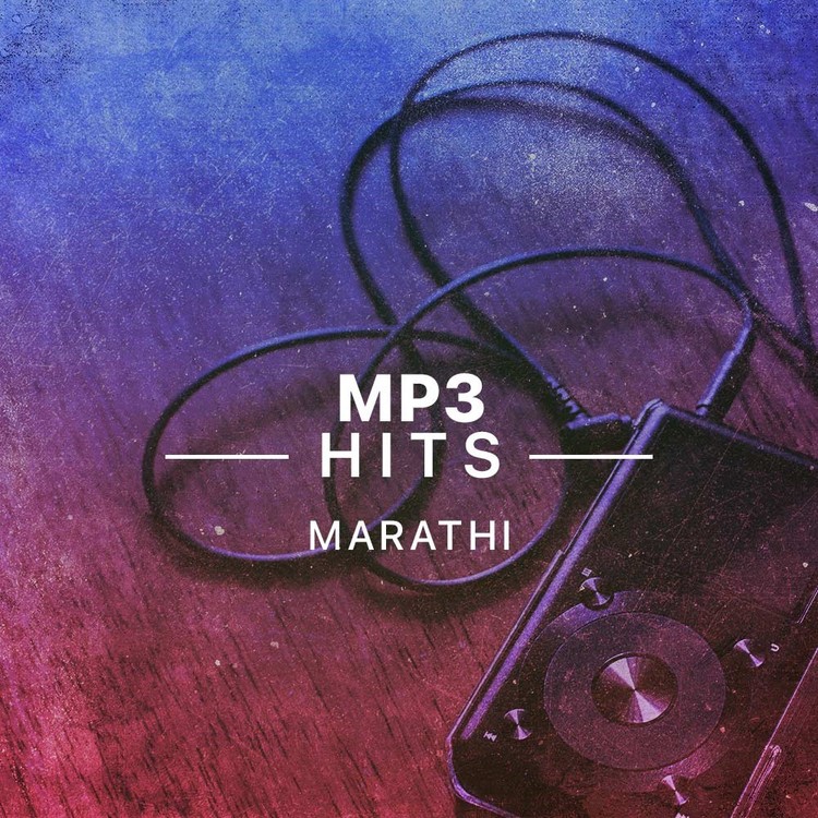 Marathi MP3 Hits