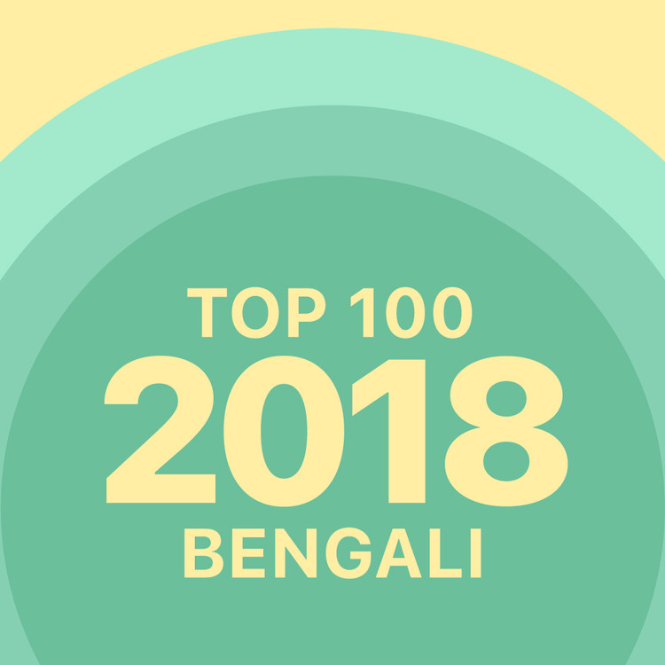 Top 100 of 2018 - Bengali