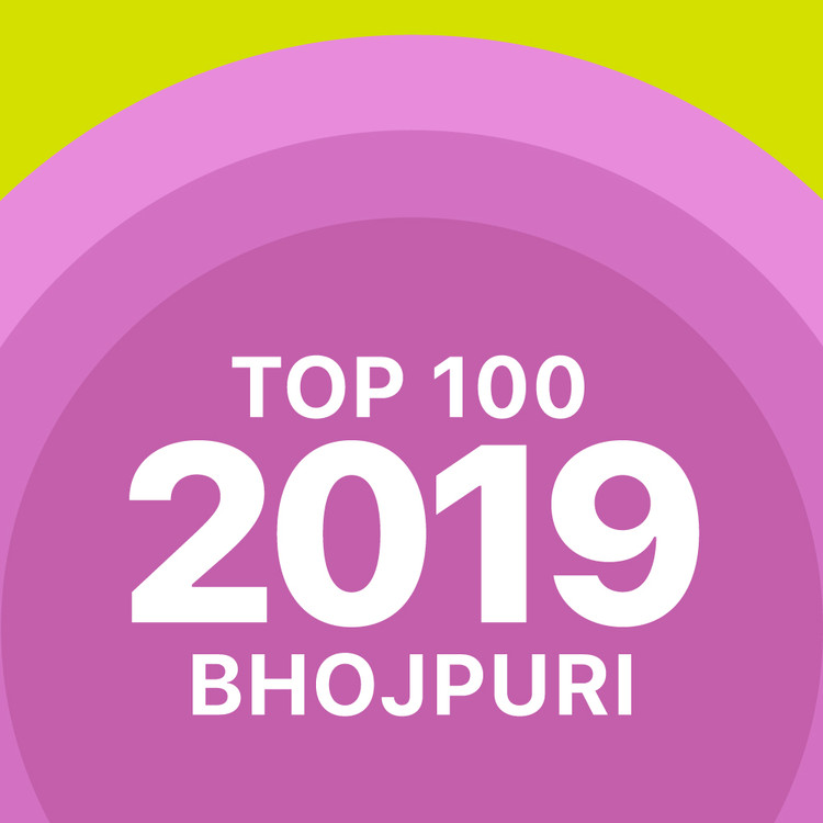 Top 100 of 2019 - Bhojpuri