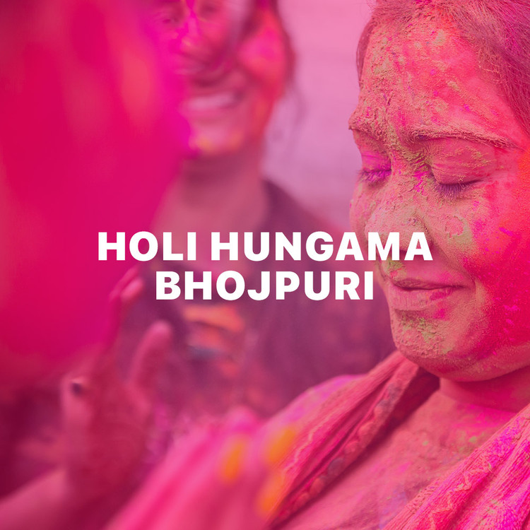 Holi Hungama - Bhojpuri