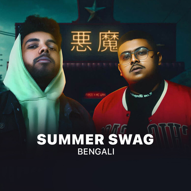 Summer Swag - Bengali