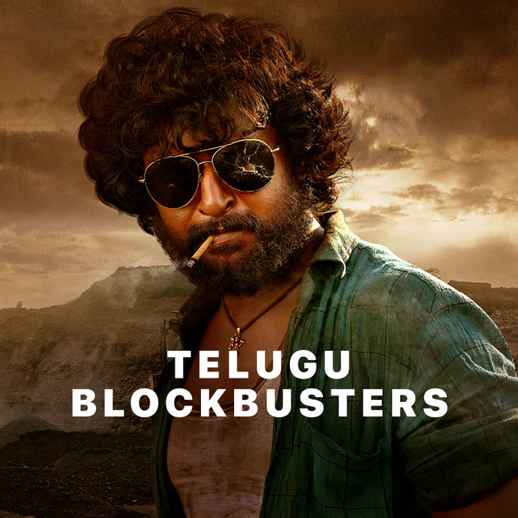Telugu Blockbusters