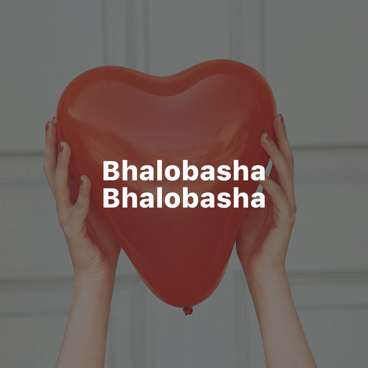 Bhalobasha Bhalobasha