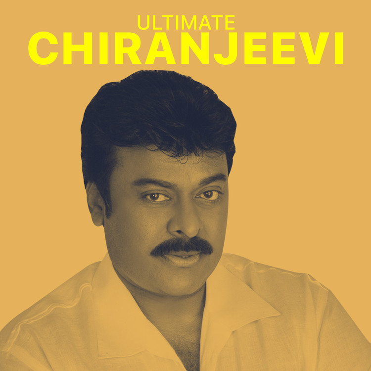 Ultimate Chiranjeevi