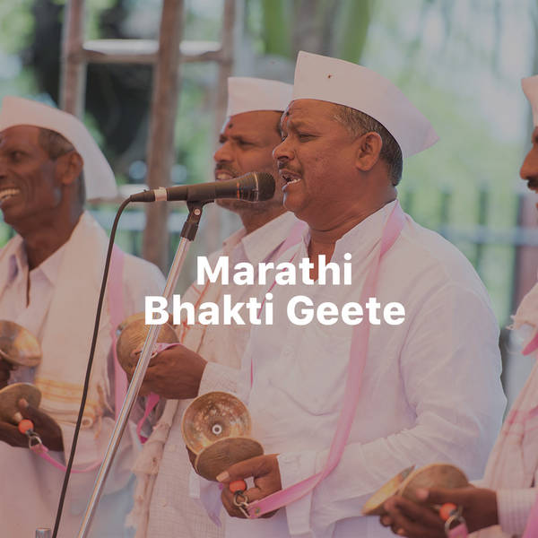 Marathi Bhakti Geete