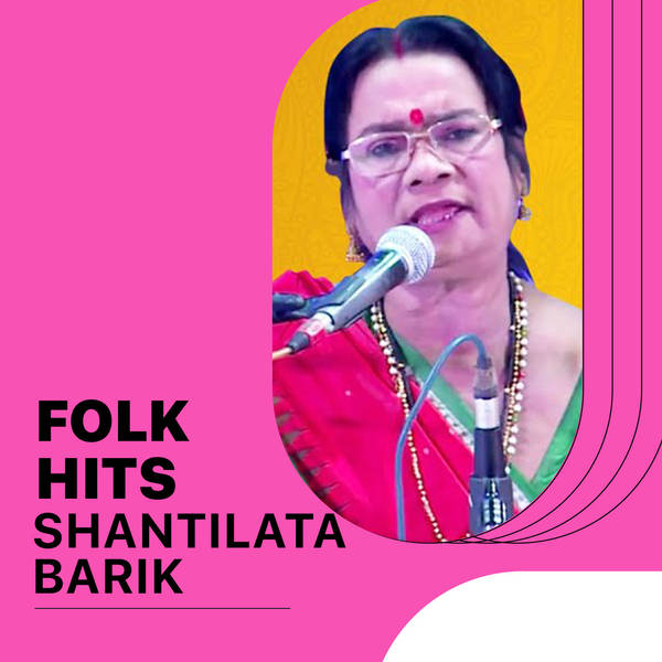 Folk Hits of Shantilata Barik-hover