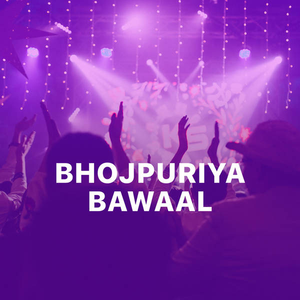 Bhojpuriya Bawaal