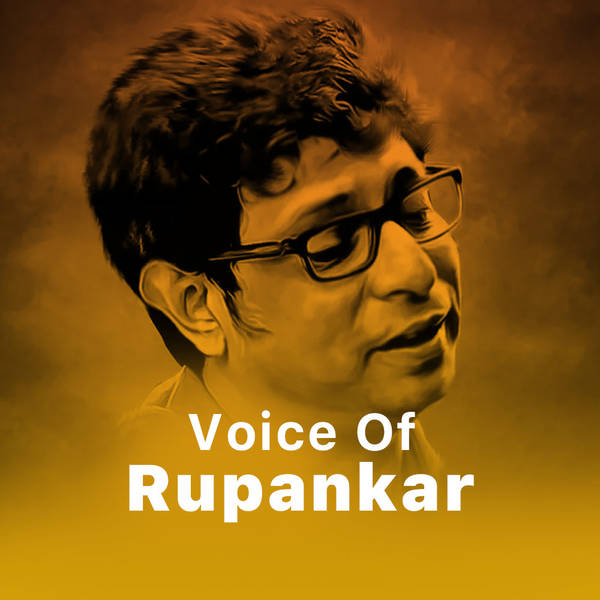 Voice of Rupankar Bagchi