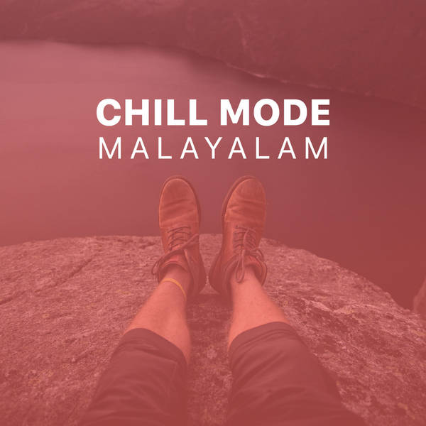 Chill Mode - Malayalam