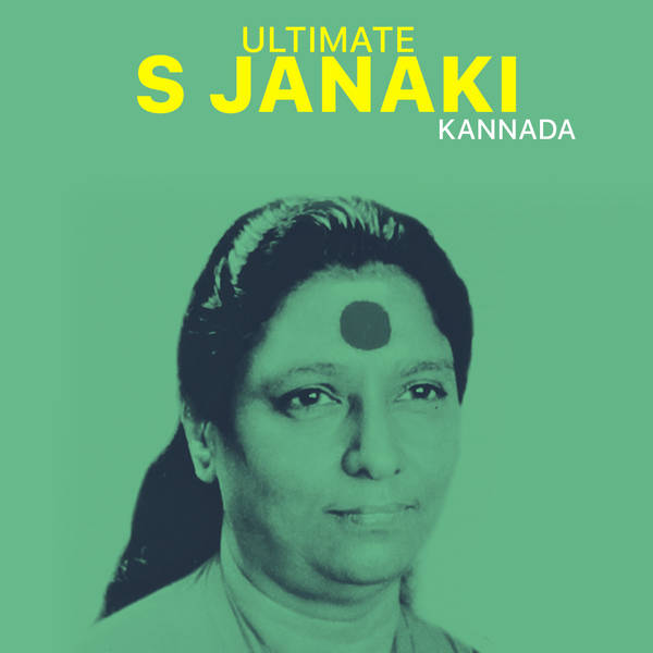 Ultimate S Janaki - Kannada