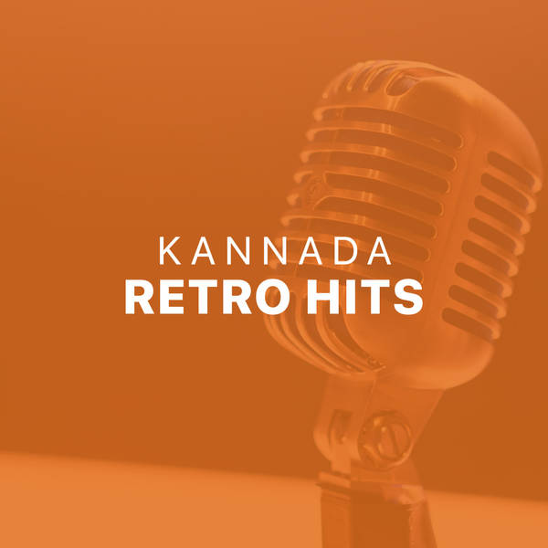 Kannada Retro Hits