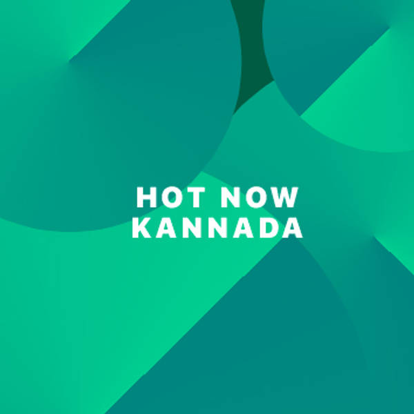 Hot Now Kannada