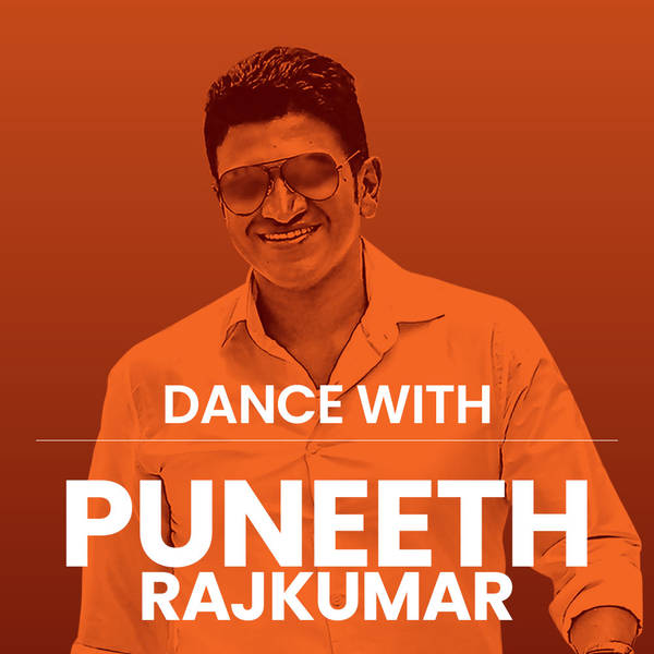 Dance With Puneeth Rajkumar