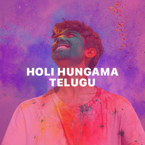 Holi Hungama - Telugu