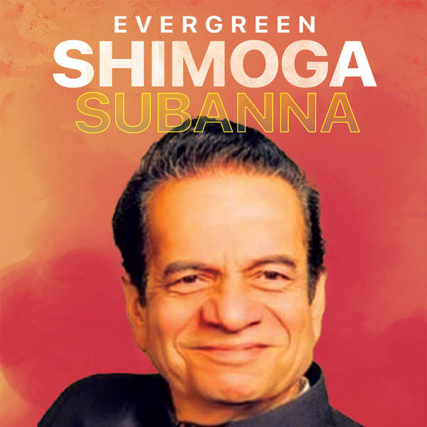 Evergreen Shimoga Subbanna