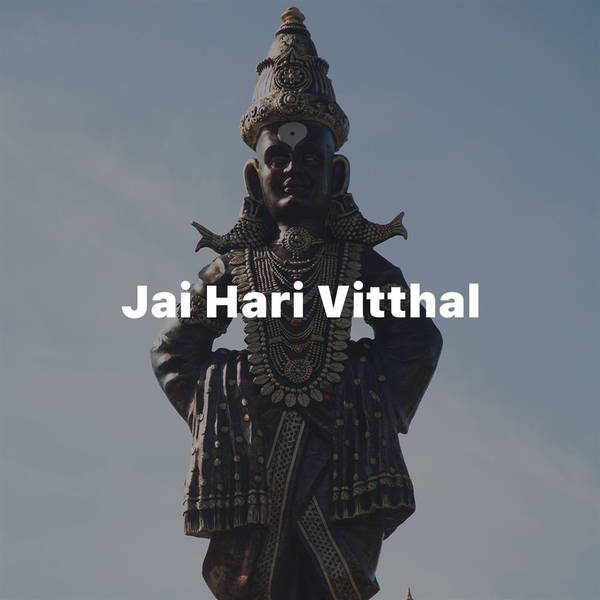 Jai Hari Vitthal