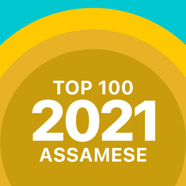 Top 100 of 2021 - Assamese