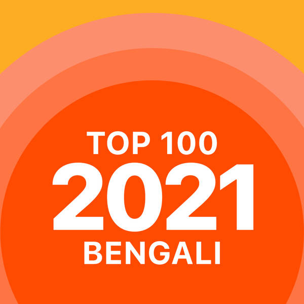 Top 100 of 2021 -  Bengali