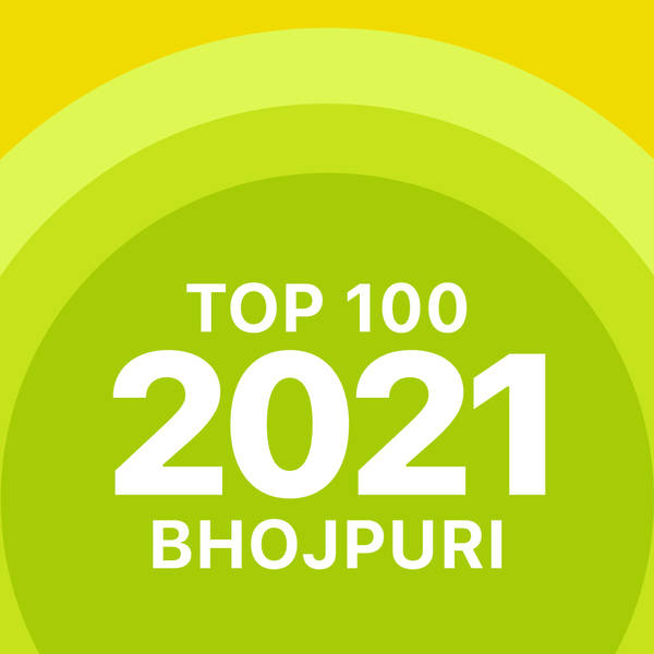 Top 100 of 2021 - Bhojpuri