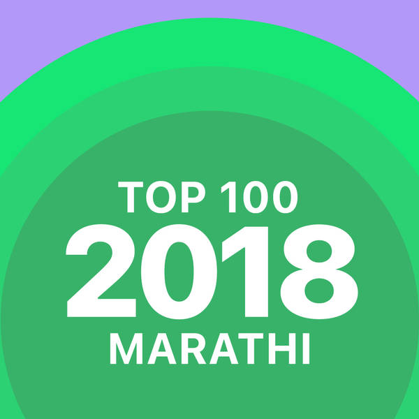 Top 100 of 2018 - Marathi