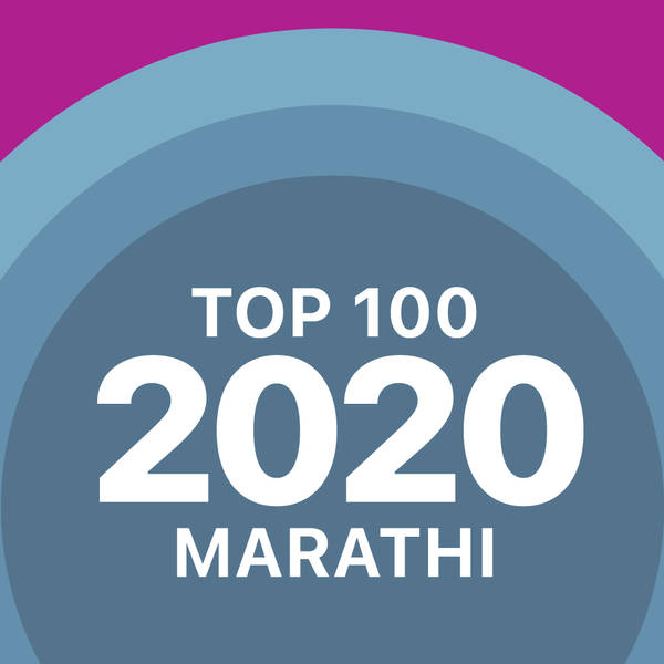 Top 100 of 2020 - Marathi