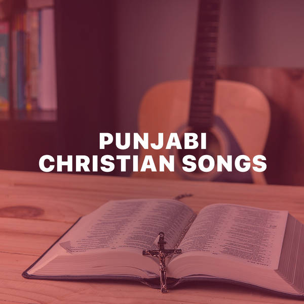 Christian Devotional Songs - Punjabi