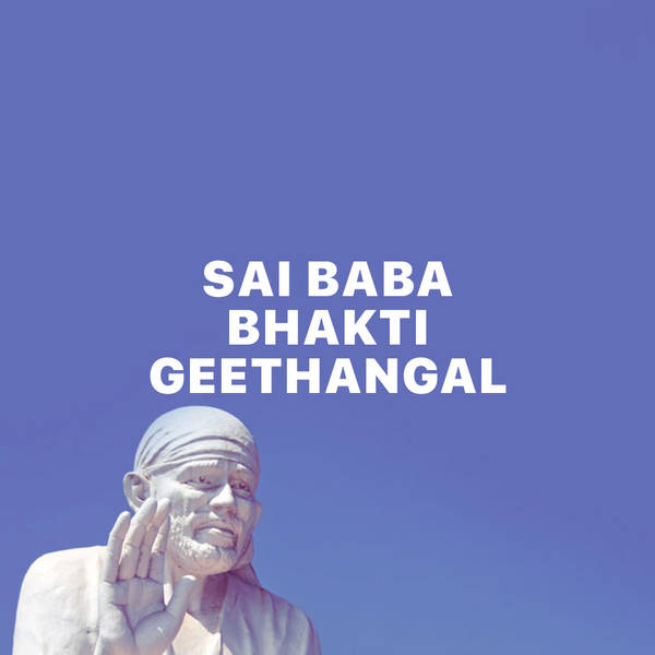 Sai Baba Bhakti geethangal