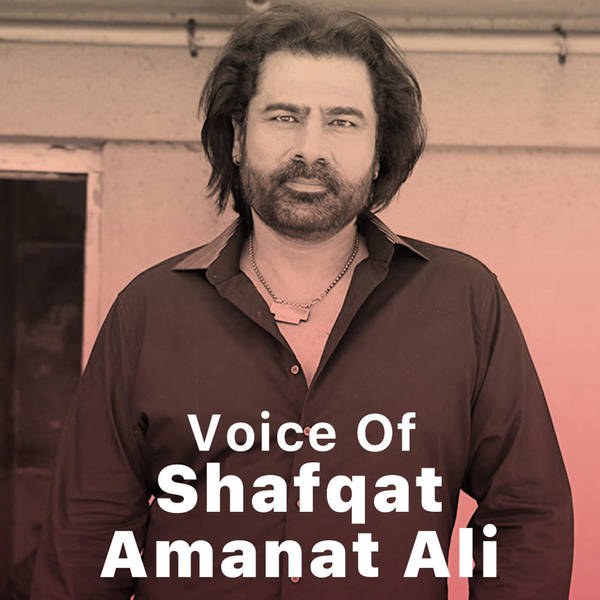 Voice of Shafqat Amanat Ali