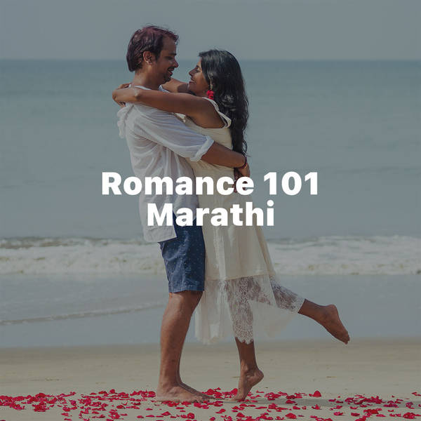 Romance 101 - Marathi