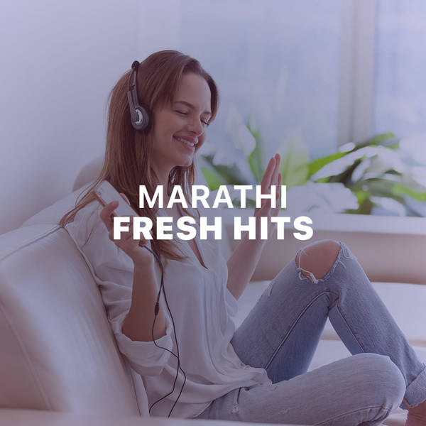 Marathi Fresh Hits