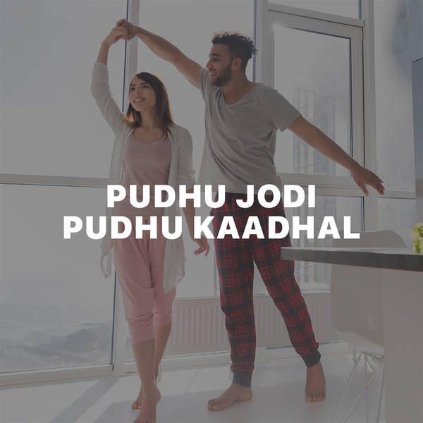 Pudhu Jodi Pudhu Kaadhal