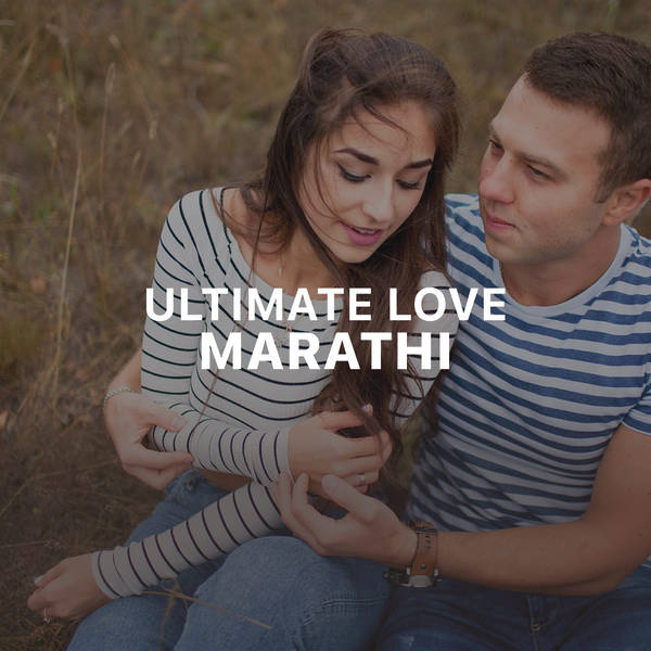 Ultimate Love - Marathi