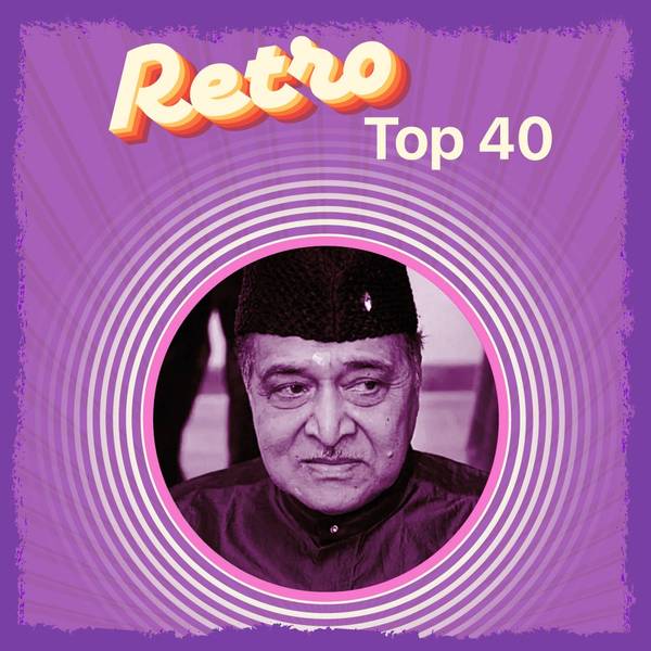 Assamese Retro Top 40