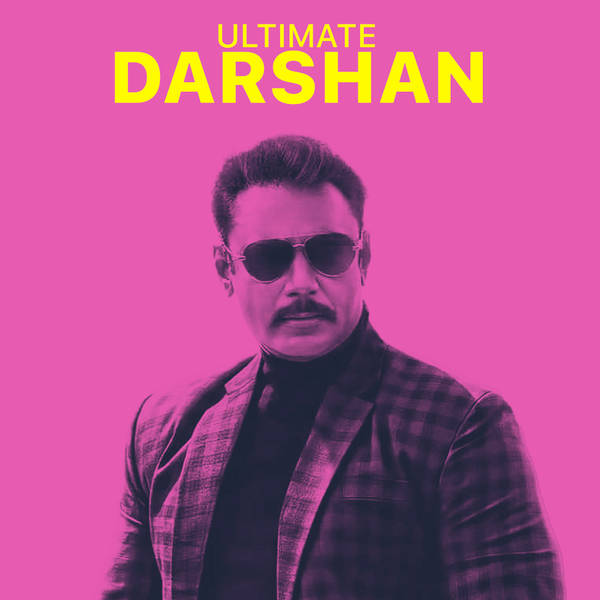 Ultimate Darshan