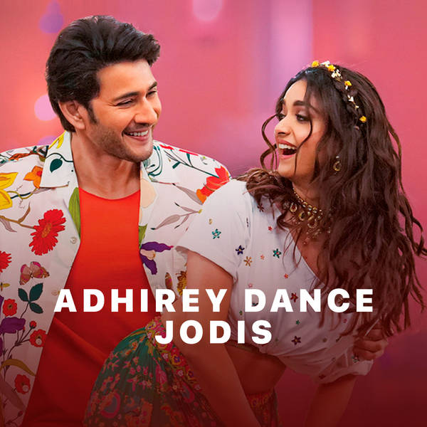 Adhirey Dance Jodis