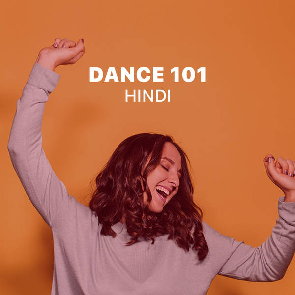 Dance 101