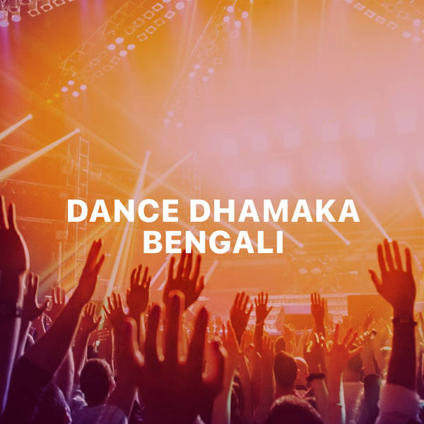 Dance Dhamaka - Bengali