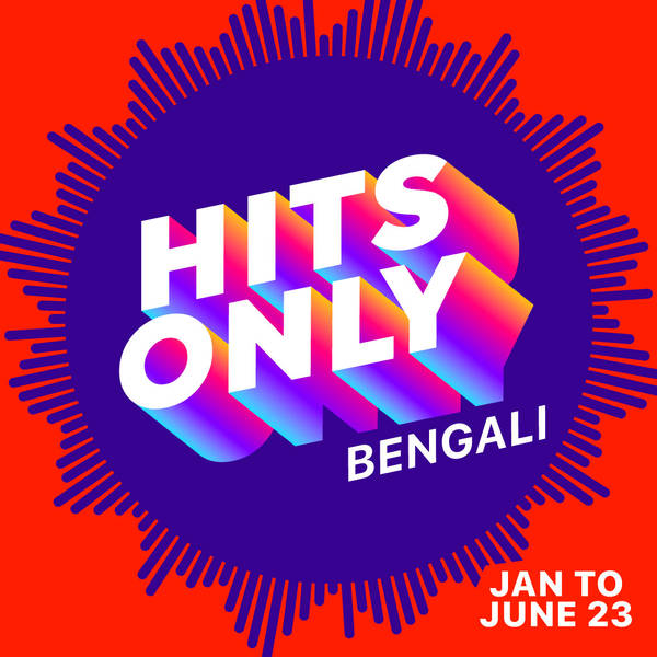 Hits Only 2023 - Bengali