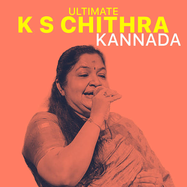 Ultimate K S Chithra - Kannada