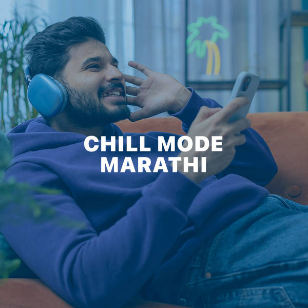 Chill Mode - Marathi