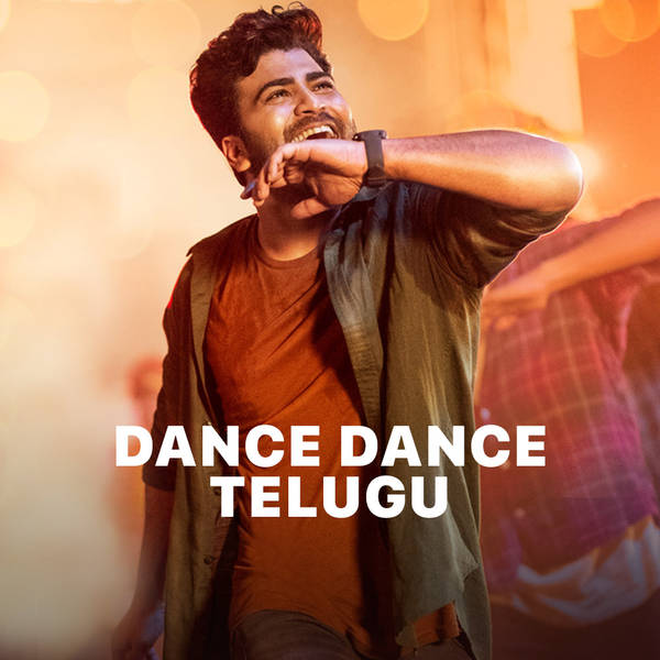 Dance Dance - Telugu