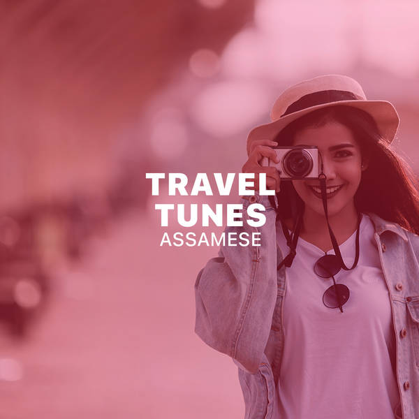 Assamese Travel Tunes