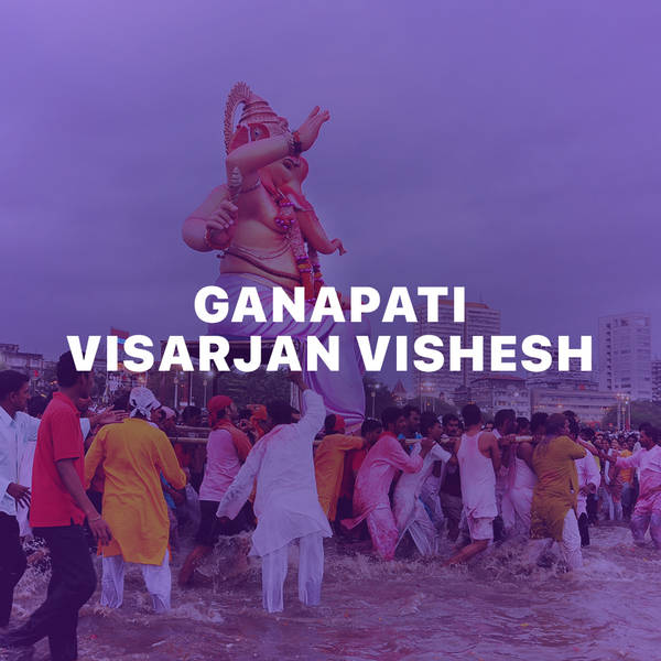 Ganapati Visarjan Vishesh