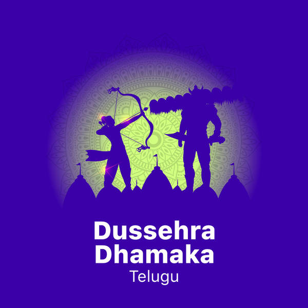 Dussehra Dhamaka - Telugu