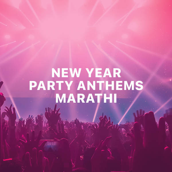 New Year Party Anthems - Marathi